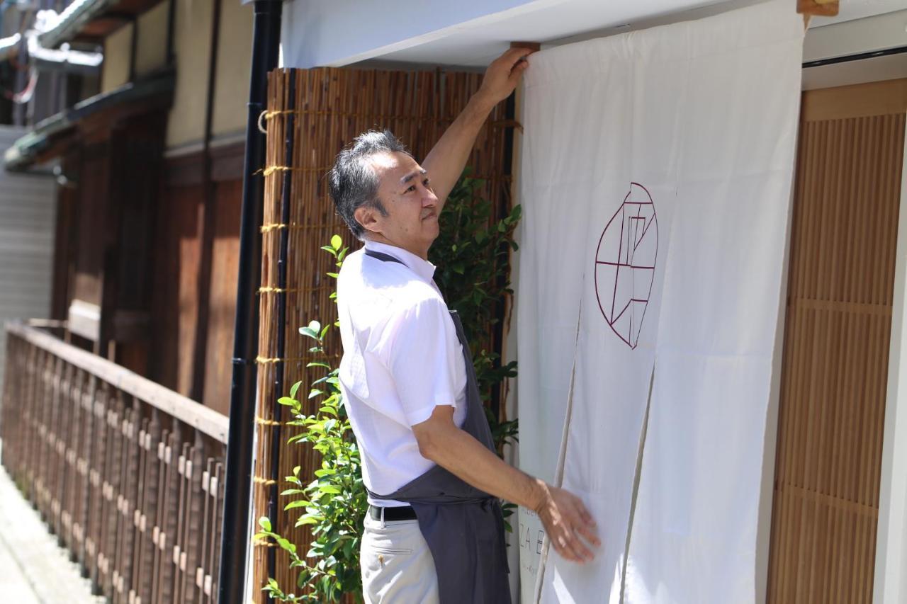 Auberge AZABU Kyōto Exterior foto